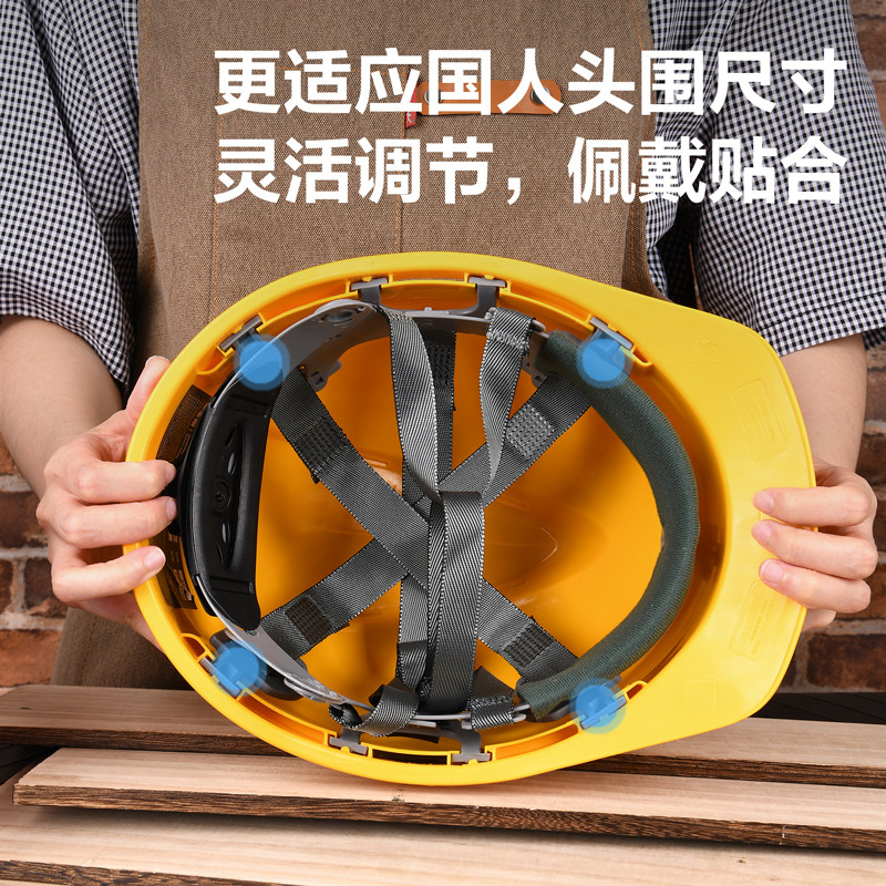 Powerful tool safety helmet construction site national standard thickened construction project forem