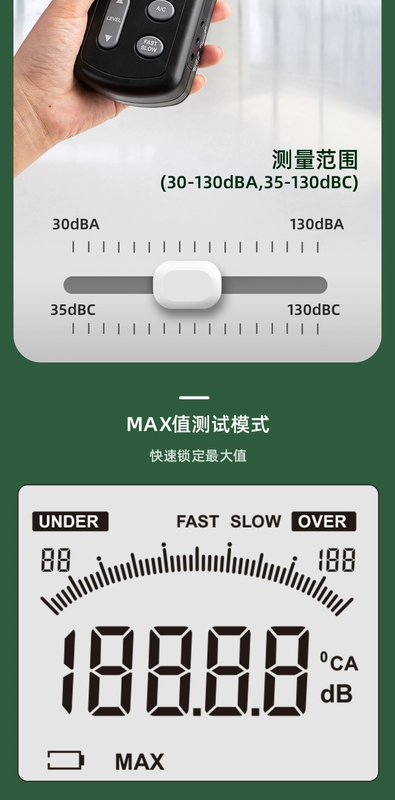 Máy đo tiếng ồn Deli cầm tay máy dò decibel phát hiện tiếng ồn hộ gia đình Máy đo tiếng ồn có độ chính xác cao