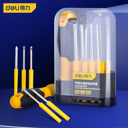 Deli Interchangeable Screwdriver 9-Piece Set for Home Use, Multi-Functional Flathead and Phillips Screwdriver Set