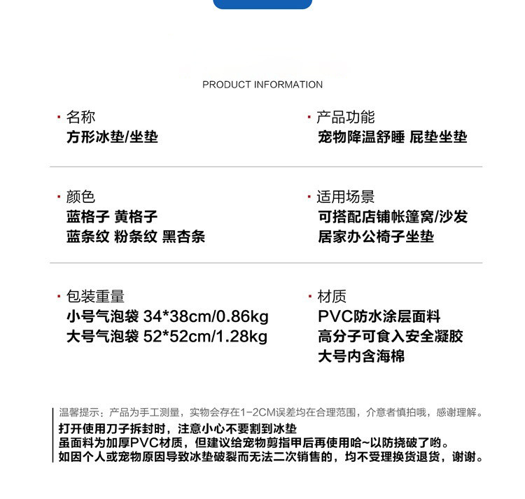 Мат coni life宠物冰垫猫窝夏季凉感降温狗窝睡垫坐垫猫咪凉席冰垫子 Toocatoot