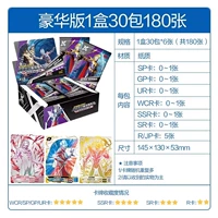 [Full Box] 30 упаковок из 30 пачек роскошной версии