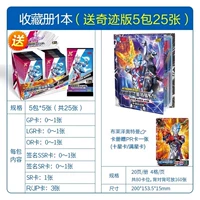 1 коллекционная книга (5 упаковок по 40 изданий Miracle Editions + бесплатные открытки с сердечками)