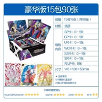 Luxury Full Flash версия 15 упаковывает 90 карт