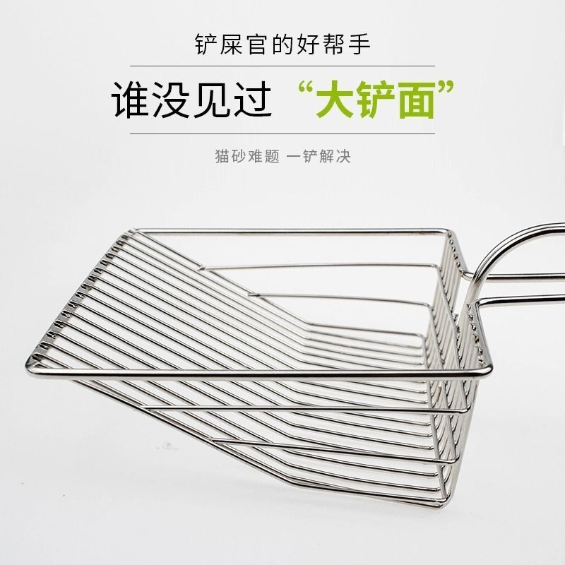 Cat litter shovel stainless cat litter shovel metal stainless cat feces shovel tofu sand soil sand shovel feces artifact cat cleaning universal