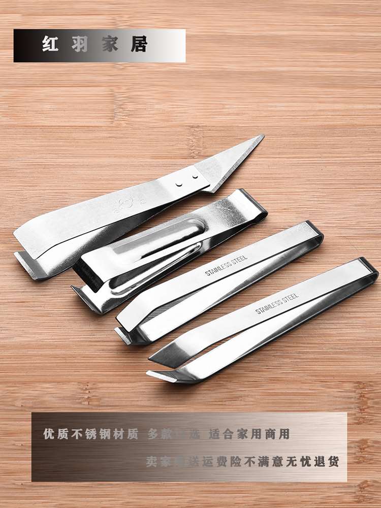 Swine Plunge tweezer puller beard kills duck duck jacket chicken duck fur flat mouth slash duck duck shaver