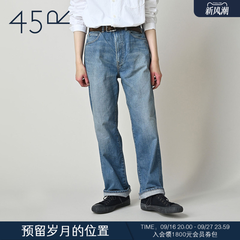 45R Autumn New Arrival 2026 11-Ounce Rye Dan Ningxiao Lote Washed Jeans Light 2650760433