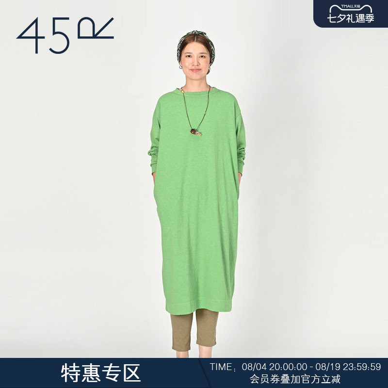 45R Women's New Summer Japanese Style 45-Star Pure Cotton Long-Sleeved Casual Loose Long Dress 2450850113