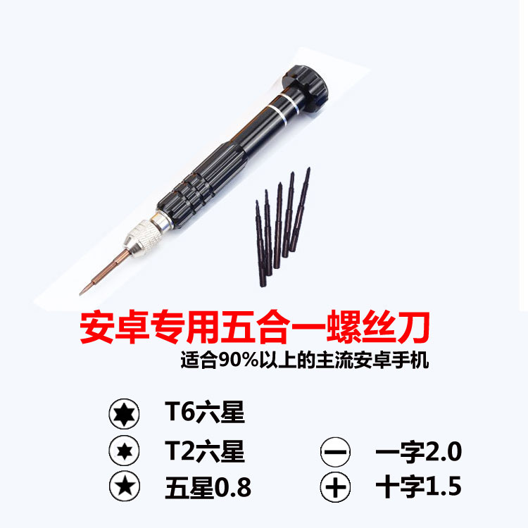 Watch Watch Glasses Tear Down Mobile Phone Dismantling Machine Special Screwdriver Tool Repair Remote Control Cross Word Small Screwdrivers-Taobao