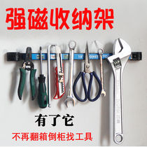 Magnetic Tool Rack Strong Magnetic Strip Auto Repair Wrench Hardware Tool Kitchenware Organizer Lengthenable Magnet Storage Hanging Strip