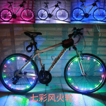 Bicycle mountain bike dead fly bicycle color hot wheels bicycle warning light night riding accessories