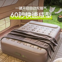 Outdoor inflatable mattress for flooring household automatic camping tent portable moisture-proof sleeping pad double thickening and folding