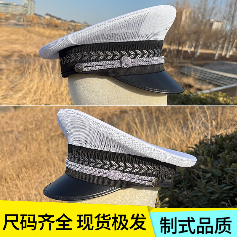 White Wide-Brimmed Mesh Cap for Men, Large Brim Uniform Cap for Traffic Patrol, Spring and Autumn Performances, Summer Duty, Security Guard Fabric Wide-Brimmed Hat