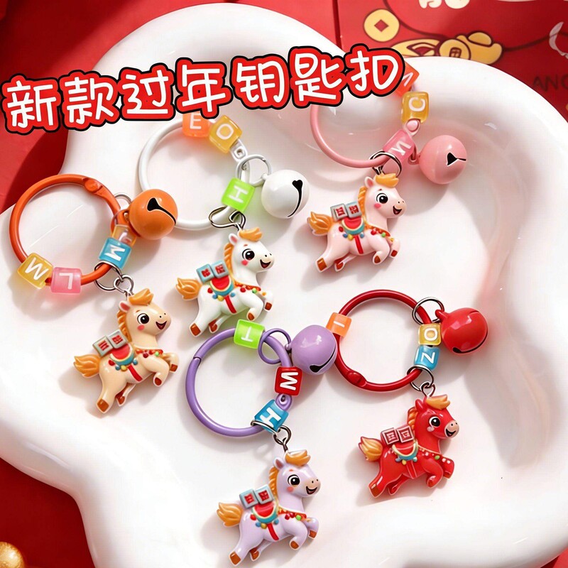 Year of the Horse, New Style Backpack Pendant, Cute Best Friend Charm, Keychain Gift Accessory, Student Gift Year of the Horse, New Style Backpack Pendant, Cute Best Friend Charm, Keychain Gift Accessory, Student Gift