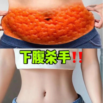 Watsons is very popular this year. Major bloggers have a magic tool for growing grass. Lazy people have a tummy control and fat people always have it. It is unisex.