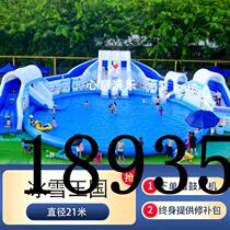 Outdoor large inflatable water park equipment manufacturer adult and children water slide mobile bracket swimming pool