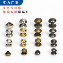 Mushroom nails double-sided half-copper bump nails mother rivets hemispherical cap nails large quantities of ready-made decorative nail manufacturers cross-border