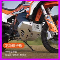 Snow Wolf KTM890ADV guard bar iron pants bottom plate protection crossbar tailstock headlight protection vehicle modification accessories