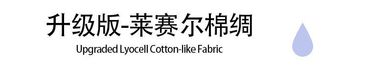 夏季儿童短袖短裤睡衣男孩棉绸女童女孩宝宝空调服家居服绵绸薄款 — 2