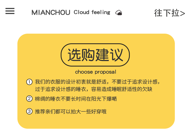 夏季儿童短袖短裤睡衣男孩棉绸女童女孩宝宝空调服家居服绵绸薄款 — 6