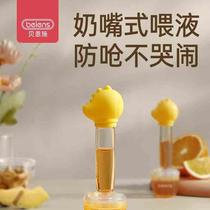 Bainshi multifunctional medicine feeding artifact infants and young children anti-choking feeding dropper supplementary food drinking water and medicine baby feeding device