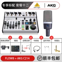 Упаковка двенадцать