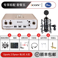 Установить еду пять