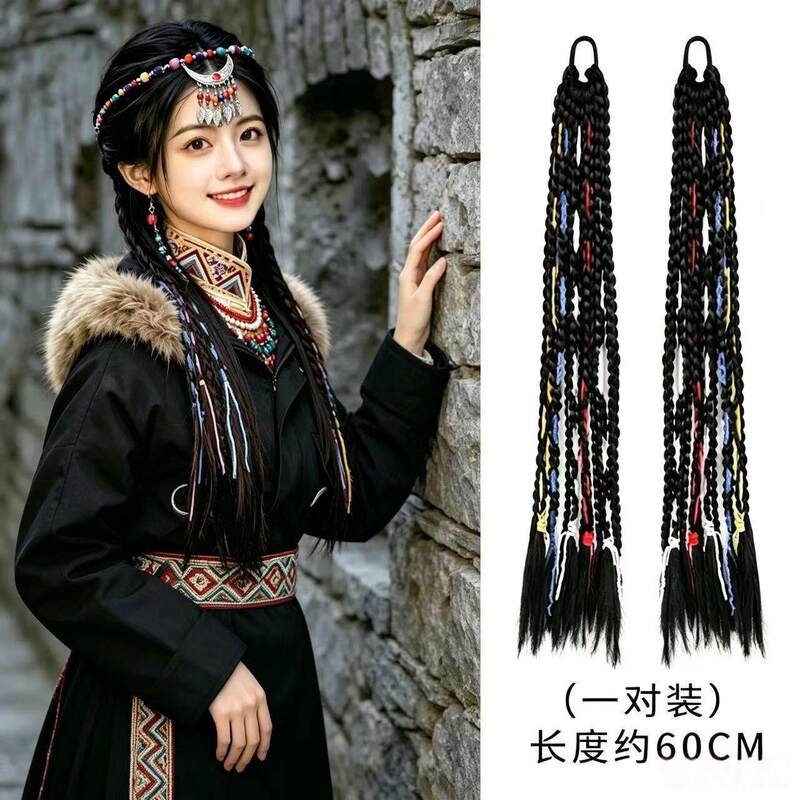 Wig Braids, Hidden Braids, Dirty Braids, Tibetan Ethnic Style Braids, Wig Braids, Dirty Braids, Colorful Rope Thin Braids, Hanfu Wig Braids, Hidden Braids, Dirty Braids, Tibetan Ethnic Style Braids, Wig Braids, Dirty Braids, Colorful Rope Thin Braids, Hanfu
