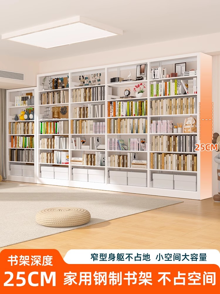 Narrow Side 25cm Deep Home Bookshelves Library Steel Economy Type Bookshelves Landing Bookcase bookcase Multi-shelf Archives shelf-Taobao