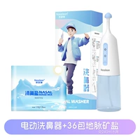 Электрическая стиральная машина нети + 36 упаковок минеральной соли лейлайн.