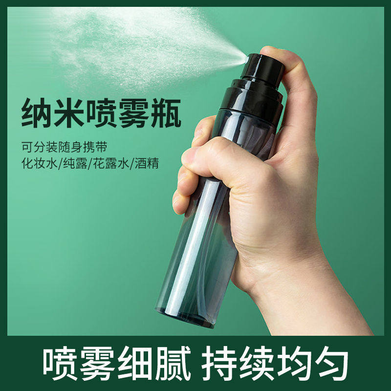Spray Bottle Spray Bottle Spray Water Bottle Travel Plastic Split Bottle Ultra-fine Atomization Makeup Moisturizing Alcohol Disinfection Small Spray Pot