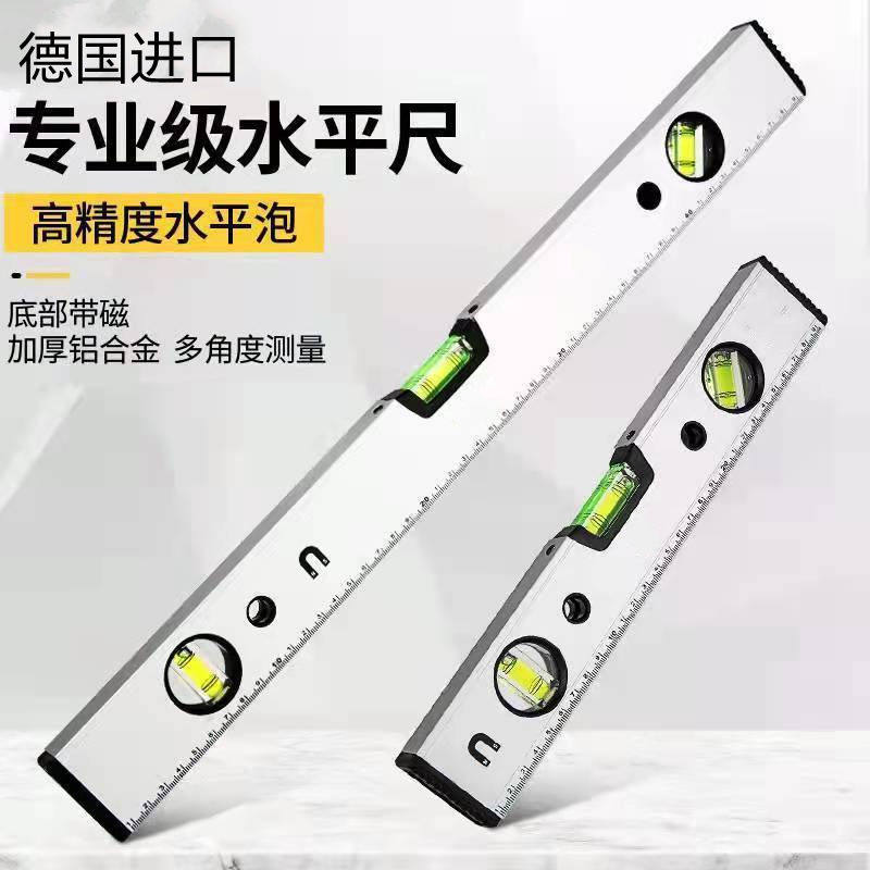 German high precision flat water ruler Magnetic aluminum alloy Mini horizontal ruler decoration measuring gradienter balance ruler leaning ruler