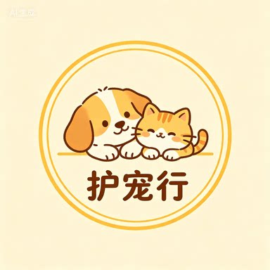 护宠行宠物笼具店