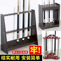 Billiard cue holder placement rack table billiard cue holder billiard room club placement rack floor-type unwinding holder containing display