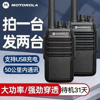 Genuine motorcycle walkie-talkie buy one get one free super long standby