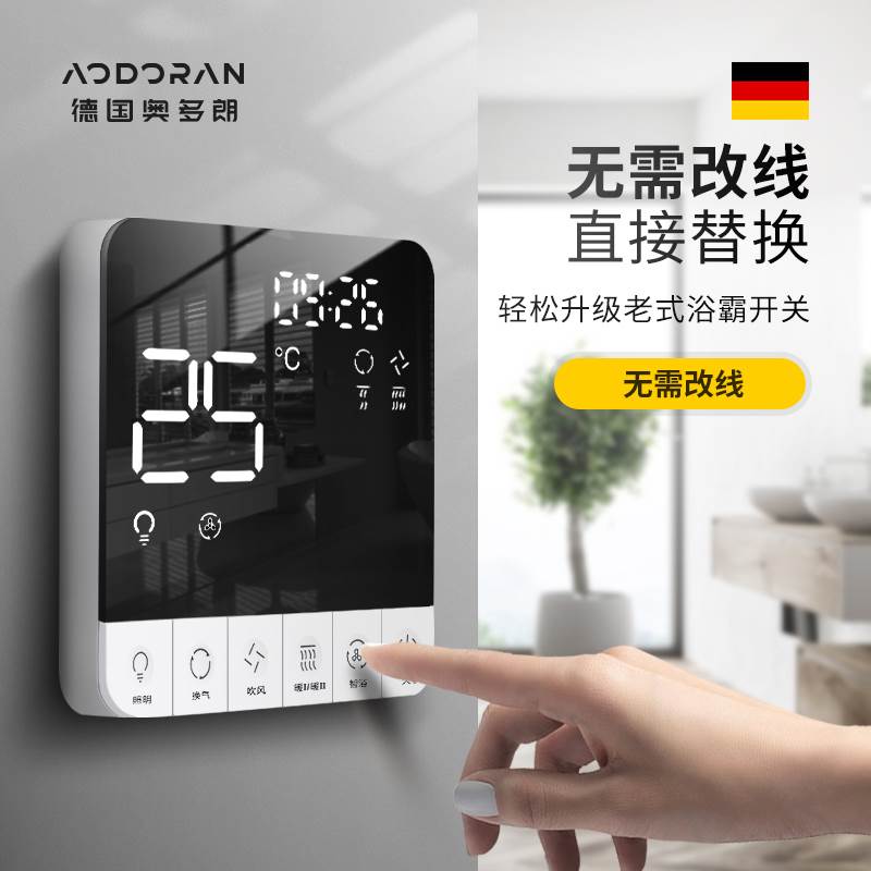 New bath switch 5 open 4 open 6 home toilet bathroom Universal intelligent 5 connected switch panel 5