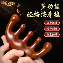 Massage comb sandalwood head meridian comb hair therapy massage men and women scraping scalp dredging anti-wide tooth brush 1648