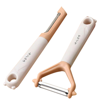 Shibazi made stainless steel peeling knife potato peeler lettuce peeling kitchen melon peeler fruit peeling artifact 1648