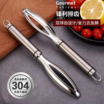 Scviol Fish Scale Deity Professional Scviolés Fish Scale Knife Kill Kill Fish To Fish Scale Planing Domestic Stainless Steel De-scaling Tool Commercial 1648