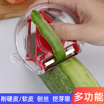 Fruit peeler scraper kitchen potato loofah apple peeling and grating artifact fruit knife melon grater 1648