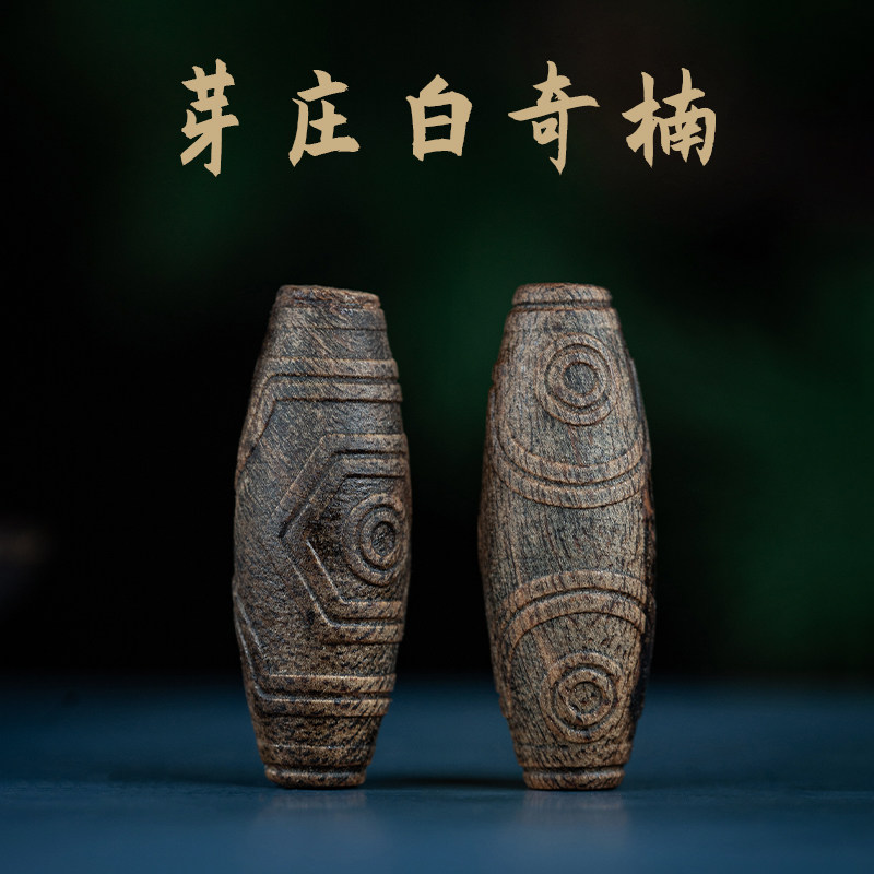 越南芽庄白奇楠沉香雕刻三眼天珠项链吊坠女男款棋楠挂件单坠沉水