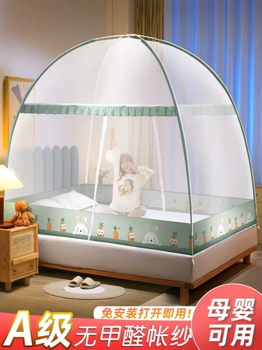 Новая монгольская сумка Simple Anti -Mosquito Net можно установить 1 метр, 5 кроватей, один метр две статьи, крышка домашнего кровати