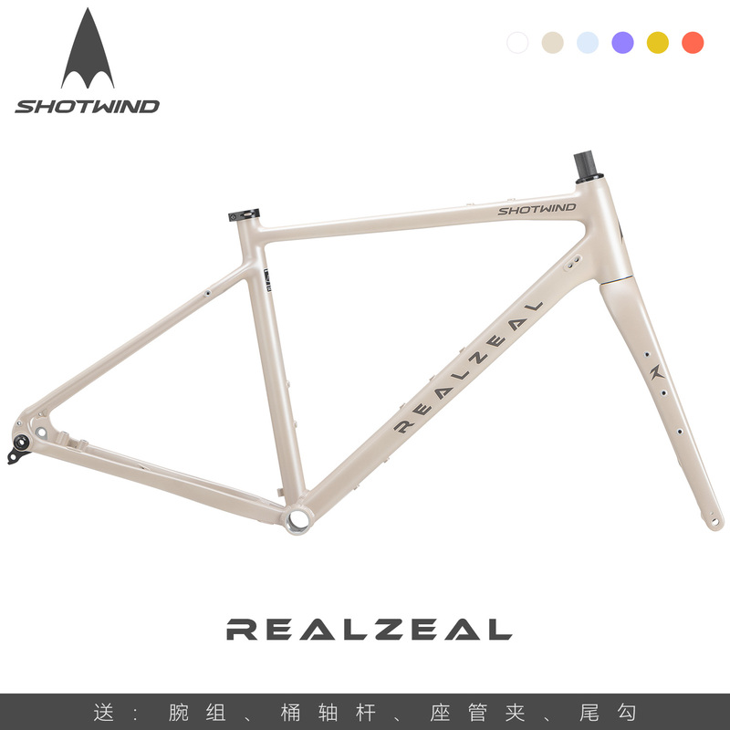 Shotwind Realzeal Gravel Aluminum Alloy Frame Off-Road Road Bicycle Frame