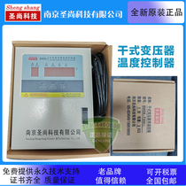 Temperature controller for dry transformer in Nanjing St. Shang BWDK series