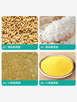 Rice machine to remove small husks new corn rice machine Jinsong rice grinding machine fully automatic rice grinding machine household husk