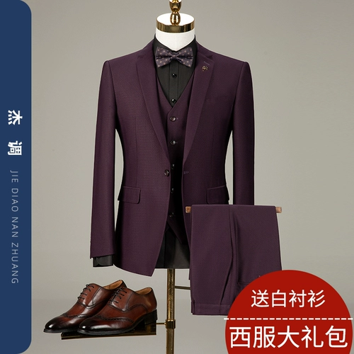 Комплект, классический костюм для отдыха, 3 предмета, облегающий крой