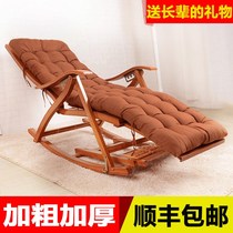 Chair comfortable sedentary noon rest home leisure portable outdoor balcony recliner waterproof sunscreen elderly