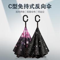 Straight pole double layer reverse umbrella car gift advertising umbrella printed LOGO manual long handle C-type hands-free reverse umbrella