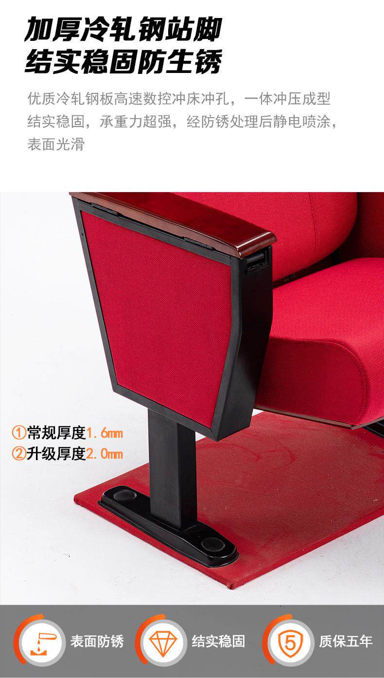 Кресла для кинотеатров 礼堂椅排椅报告厅连排座椅多媒体阶梯教室桌椅会议室电影院剧场椅