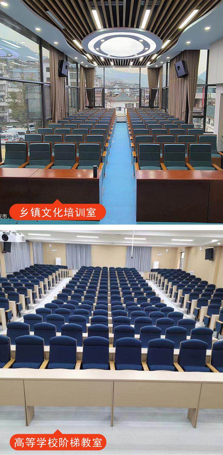 Кресла для кинотеатров 礼堂椅排椅报告厅连排座椅多媒体阶梯教室桌椅会议室电影院剧场椅
