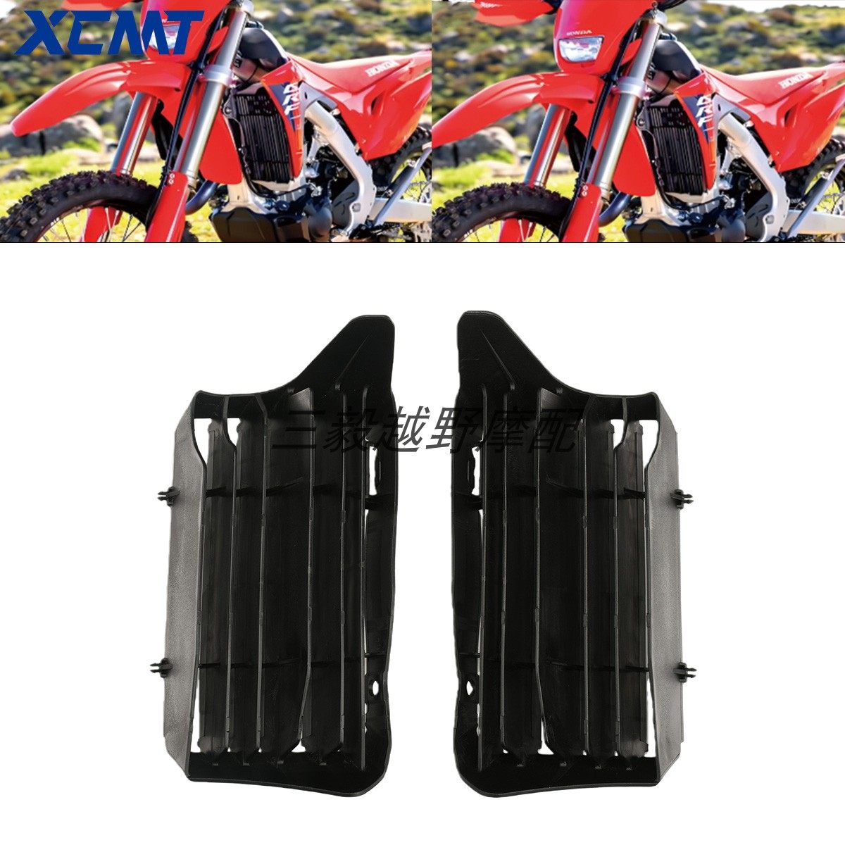 Подходит для модификации внедорожника Honda CRF 250/300/450/RX защитная сетка для водяного бака защитная крышка радиатора Изображение 1